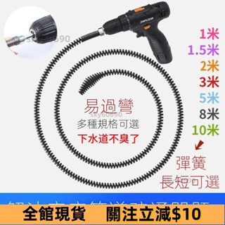 爆款熱銷💍廚房下水道疏通神器專用工具電動管道疏通機一炮通馬桶疏通器 水管疏通器 排水管堵塞 水管阻塞