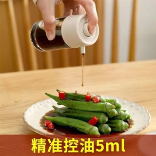 (限時優惠）免運 油壺 油瓶 醬油瓶 玻璃油瓶 調味罐 料理罐 調味瓶 油罐 不回油日本計量控油瓶醬油醋瓶玻璃油壺防掛油