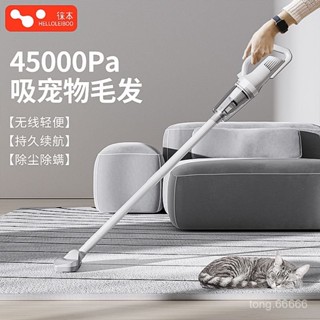 臺灣熱賣徠本無綫吸塵器家用小型手持式超靜音大功率大吸力強力車載吸塵機 HHAE