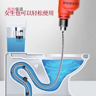 🔸美牧優選🔸 家用馬桶疏通彈簧電動式通下水道厠所彈簧管道疏通器通堵塞 家用萬能神器能通馬桶 馬桶疏通 馬桶疏通器 通