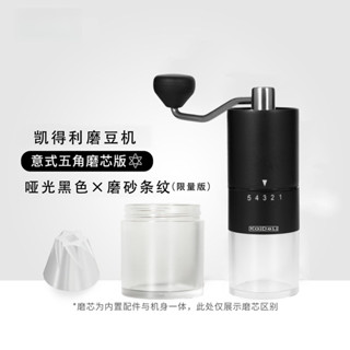 手搖磨豆機 便攜咖啡豆研磨機 家用小型手磨咖啡機手動研磨器磨豆器 咖啡研磨機 磨咖啡豆機 手搖磨豆機 磨豆機 手磨咖啡機
