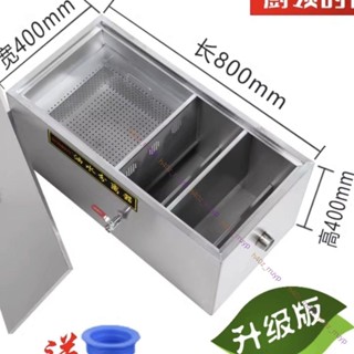 油水分離器廚房餐飲商用家用飯店下水道油汙水過濾器不銹鋼隔油池[廠商直發-詢運費]5.29