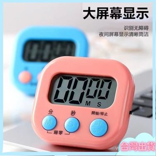 ✨臺灣出貨✨可愛磁吸計時器兒童專用自律鬧鍾提醒器學生學習時間管理倒計時器