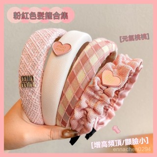 【厝邊推薦】法式小香風高顧頂髮箍字母女秋冬高階感頭飾寬邊頭 箍網紅新款髮飾 粉色箍2025年新款寬邊洗臉髮箍女士時尚飾品