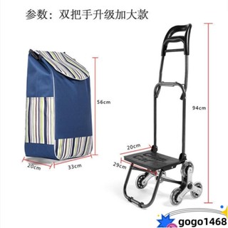 D!菜籃車 買菜拉車 購物車 三輪 買菜 爬樓梯推車 爬樓梯車 六輪買菜籃車 手拉車買菜車 輕鬆爬梯車老人拉車可爬樓便