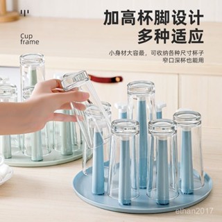 新店限時低價🔥🔥【迴頭客2136人】杯架子置物架託盤家用放茶杯收納杯架創意瀝水架玻璃杯倒掛杯子架