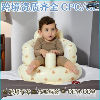 可開發票☎跨境爆款寶寶學坐椅嬰兒學坐神器PVC學座椅充氣沙髮兒童座椅玩具 9OCP56