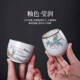 ~圓圓の雜貨鋪汝窯單杯品茗杯茶杯主人杯鐵胎可養開片陶瓷杯功夫茶具單杯大小號茶盞