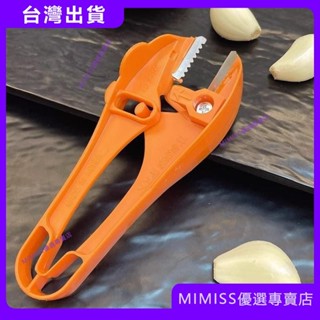 廚房快速多功能扒蒜去皮剝蒜皮神器工具剝蒜剝大蒜手動剝蒜器夾子MIMISS