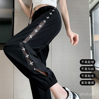 🎀百麗來🎀 冰絲速幹運動褲女褲子夏季薄款寬鬆束腳褲網紗休閒哈倫防蚊燈籠褲