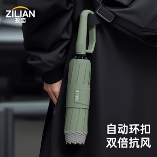 晴雨傘 自動折疊傘 環扣反向雨傘 防曬兩用掛鉤折疊傘 大號加固加厚暴雨專用傘 全自動三折傘 防曬傘
