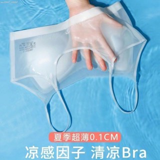 【♥精選優品♥】夏季透氣女士內衣女冰絲無痕超薄款抹胸背心一件式式細帶美背內衣罩大尺碼內衣無痕無鋼圈內衣冰絲內衣胸罩