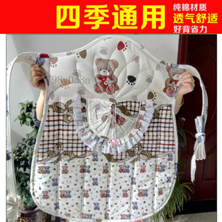 臺灣出貨⚡嬰兒背帶 多功能背帶 寶寶背帶老式嬰兒背帶外出後背式新背被夏季薄款透氣寶寶四季背扇 後背帶 前抱式背帶