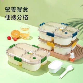 小獺✨大容量三格四格飯盒 便攜上班族辦公便當盒 學生微波爐餐盒 日式分隔便當盒 可微波餐盒 午餐盒 飯盒 分格保鮮