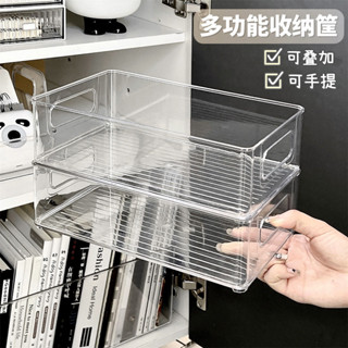 小茄子 🚚滿99出貨🚚 桌面收納盒亞克力書桌雜物收納筐辦公室宿舍可疊加透明文具置物架