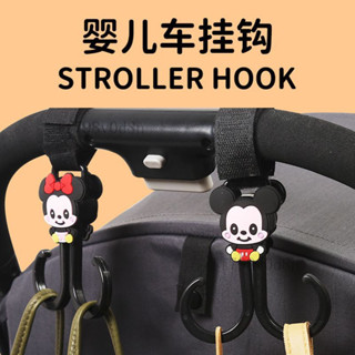 免運熱賣🤞嬰兒車掛鉤 電動車掛鈎嬰兒車掛鈎寶寶推車包置物勾子遛娃兒童自行車把掛鈎手推車配件 多功能掛鉤 機車掛勾