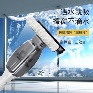 玻璃清潔 洗窗戶神器 清潔用品 清潔刷 擦玻璃的神器保潔專用高層窗外玻璃擦颳水器可伸縮加長颳擦一體 O
