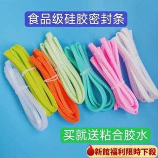 小允上新密封蓋矽膠條 密封圈膠圈 玻璃飯盒蓋子 樂扣保鮮盒 真空密封圈 膠圈 glass 食品級 2