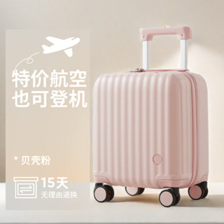 [慕雲熱賣🔥]14寸行李箱女小型輕便春秋航空登機16迷你兒童拉桿旅行箱18寸廉航最殺價🔥