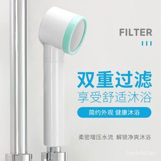 [BBQ]M2淨水增壓過濾噴頭濾芯淨化沐浴淋雨噴頭小蠻腰家用花灑洗澡