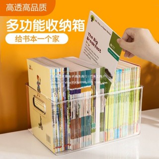 💗熱銷款下殺價💗收納箱書籍雜物零食果蔬桌麵多功能儲物整理收納盒批髮田園進口
