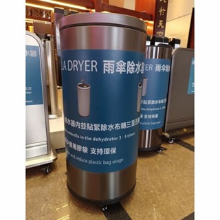 南方J-70圓形雨傘除水器酒店銀行商場吸水快乾器雨傘桶不銹鋼商用 不含運