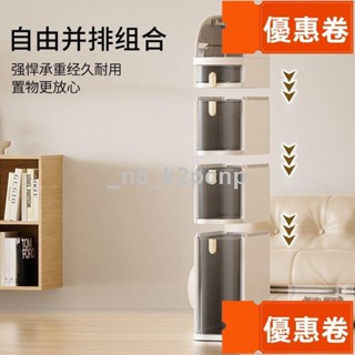全網最低 收納櫃 免安裝輕奢浴室夾縫櫃收納架衛生間置物架洗手間窄縫收納櫃落地櫃