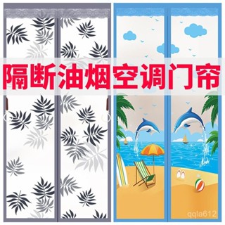🔥桃園有貨🔥【2269人收藏】新款加厚款空調門簾四季通用冬天保暖防風家用透明高檔磁吸門簾 J7VI
