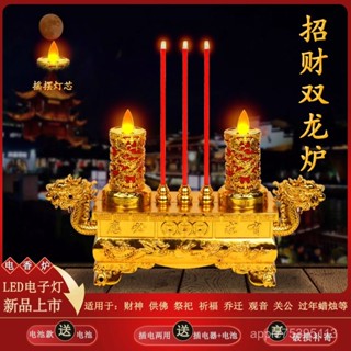 【熱銷爆款 限時超低價 】led電子模擬蠟燭燈搖擺電子香供佛喬遷家用供奉電池插電供財神燈