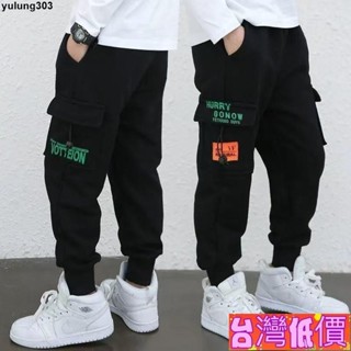 💞低價售賣💞[限時特賣]男童長褲春秋款2025兒童時尚休閒褲中大童寬鬆束腳運動褲子男童長褲男大童中大童長褲