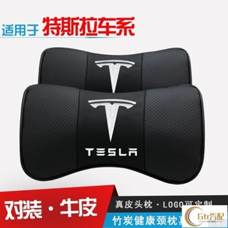 3適用於TESLA 特斯拉 車用真皮頭枕 Model3 ModelX ModelS 車用牛皮護頸枕