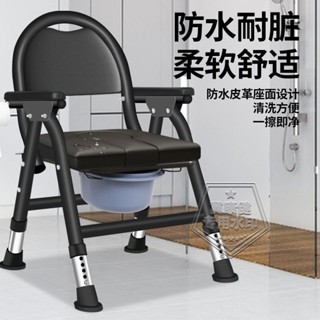 加粗加厚老人坐便椅 家用坐便凳 移動厠所 孕𡠹坐便器 成人結實坐便椅 馬桶 老人孕婦兒童專用 坐便椅 坐便器 便盆椅