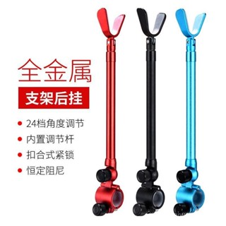 竿掛後掛 竿掛 竿掛支架 後掛 竿架 架竿器 新款炮臺後掛天綫鋁閤金防脫竿掛防滑架桿配件全金屬魚竿釣魚支架💖超實惠💖 E