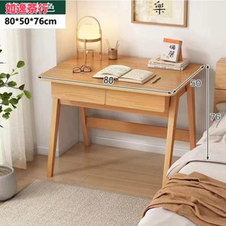 ⭕如逸茶行⭕書桌 80公分 電腦桌 工作桌 學習桌 組裝簡單 美觀大方 辦公桌 學生桌 小書桌 免運 可貨到付款