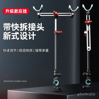 竿掛後掛 竿掛 竿掛支架 後掛 竿架 架竿器 雙炮臺支架雙頭雙竿支架頭配件雙後掛羊角頭夜光釣魚架桿雙桿支架💖超實惠💖 J