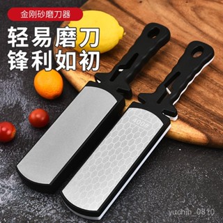 【臺灣熱銷】金剛砂磨刀神器 家用菜刀磨刀石 400目雙麵多功能磨刀器