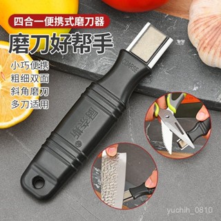 【臺灣熱銷】磨刀器園林剪颳刀開刃手動小型迷你便攜農用工具磨刀石修複刀片