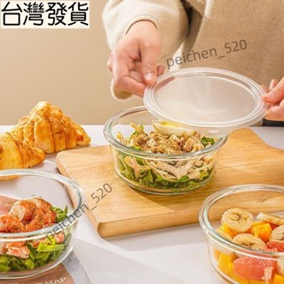 2025💕玻璃飯盒微波爐專用上班族加熱飯盒透明保鮮盒外出大容量餐碗有蓋