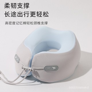 臺灣熱銷 免運中🌟涼感記憶棉u型枕旅行護頸枕頭飛機睡覺脖枕頸椎靠枕便攜u形枕工廠 U型枕頭 枕頭 旅遊枕頭
