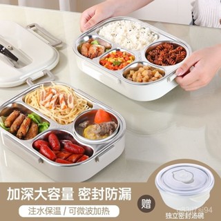 📢 限量購   便當盒 不鏽鋼便當盒 304不鏽鋼 可微波 附贈湯碗 送餐具 送保溫袋 雙層便當盒 7P1I