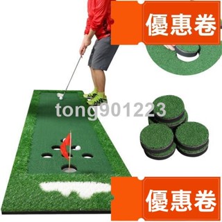 全網最低 高爾夫室內練習墊 揮桿墊 高爾夫練習球墊 高爾夫球推桿練習毯墊室內外練習器打擊墊人工果嶺草坪家庭迷你