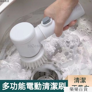 臺灣出貨24h客製化清潔刷電動清潔刷多功能電動刷防水級大容量電池手持清潔神器 無線電動清潔刷 清潔刷子無線電動刷 大馬力