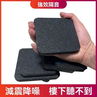 【超靜音防護】跑步機減震地墊 家用加厚隔音墊(2CM升級款) 防滑防震墊 適用橢圓機 動感單車 健身車 減震墊