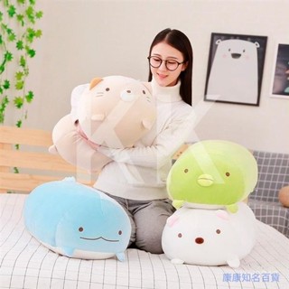 卡通可愛角落生物公仔 貓咪絨毛玩具 超軟玩偶娃娃 床上睡覺長條枕 羽絨棉抱枕 大號安撫布娃娃 沙髮靠墊 女生交換生日禮物