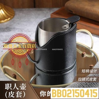🔥優惠🔥咖啡手沖壺手沖壺嘴手沖壺珈可350ml職人手衝壺細長嘴日式咖啡壺無蓋不鏽鋼家用辦公室器具170
