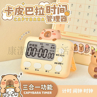下殺價 電子計時器 倒數計時器 定時器 提醒器 計時器 學習專用 學生自律時間管理定時器 兒童電子靜音桌麵多功能