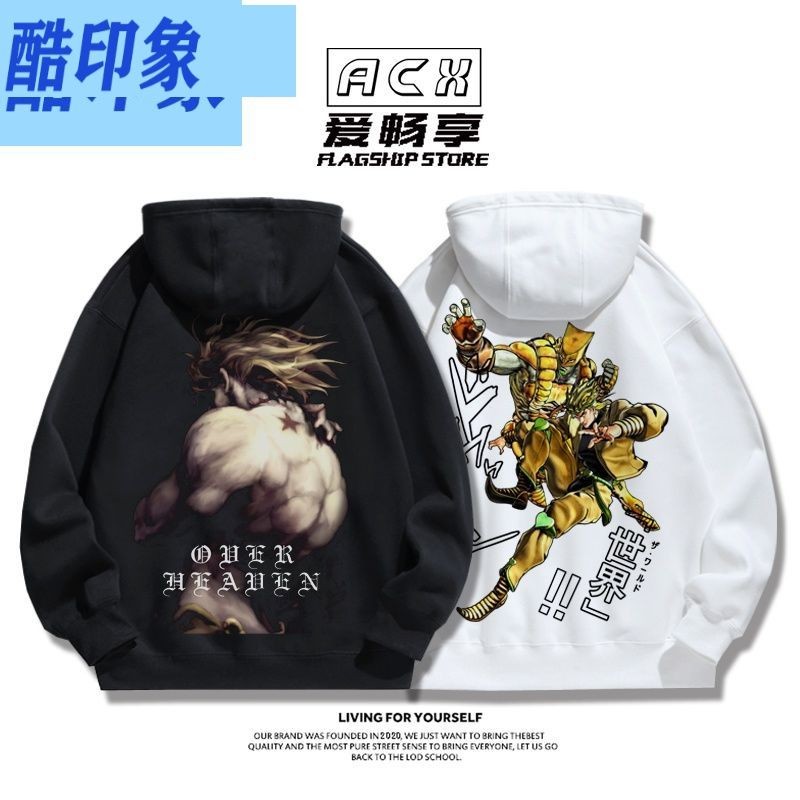 JOJO的奇妙冒險潮牌聯名動漫週邊衣服DIO布蘭度套頭連帽衛衣外套 D6WK