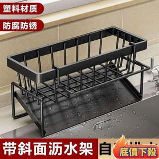 💥臺灣24時💥廚房置物架 瀝水臺麵架水槽抹布多功能水龍頭 百潔布收納鋼絲神器