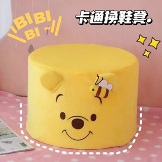 日式可愛卡通小熊毛絨沙發凳圓形客廳坐椅兒童門口換鞋凳圓柱凳子