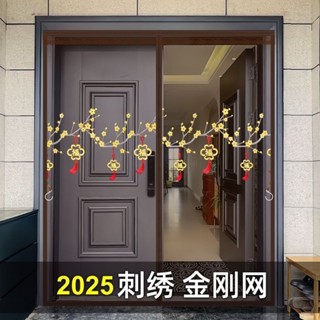 門簾防蚊 防蚊窗簾 折疊門簾 磁吸紗門 防蚊簾 防蚊紗門 夏季魔術貼新款防蚊門簾金剛網家用隔斷大門磁性臥室貼免打孔紗門